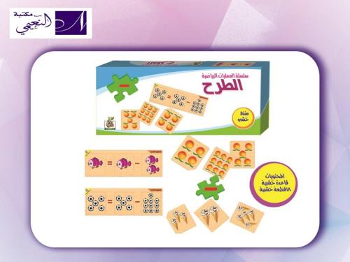 سلسلة العمليات الرياضية