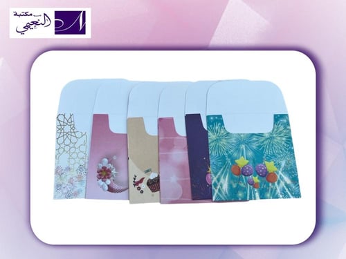 شدة ظروف العيد للعيديات 12 حبة