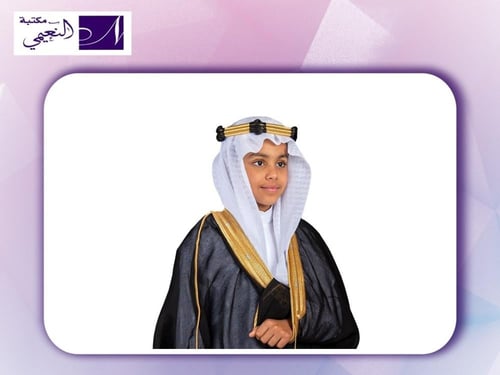 عقال التأسيس ولادي