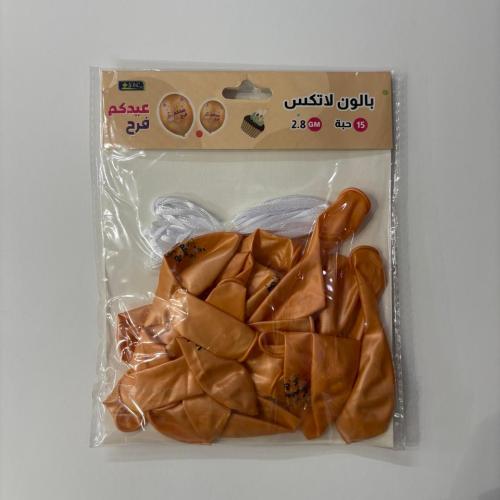 بالون العيد 15 حبة EID BALOONS ORG SBC