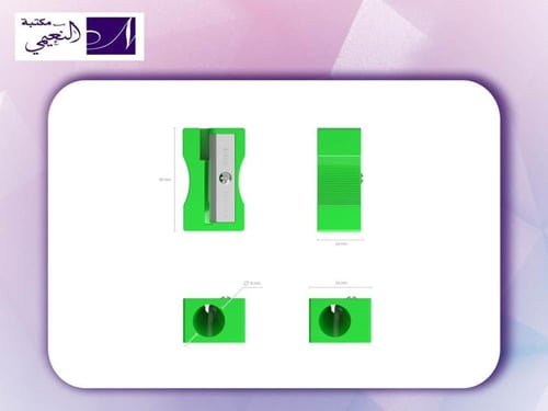 براية بلاستيك صغيرة Plastic sharpener ErichKrause