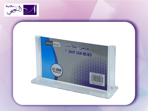 ستاند SIGN HOLDER LEENO