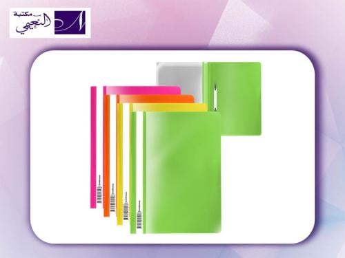 ملف بلاستيك A4 Report file ErichKrause