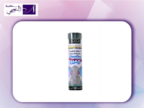 الوان خشبية جمبو من روكو