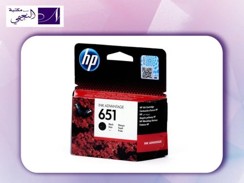 خرطوشة حبر طابعة HP 651 اسود