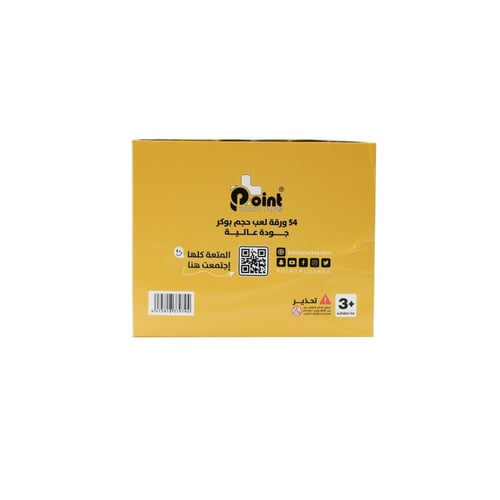 درزن ورق بلوت بوينت بلس الأصلي