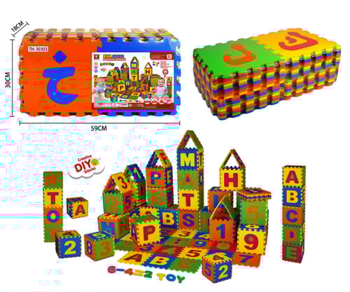 باقة البناء (بكج) 199