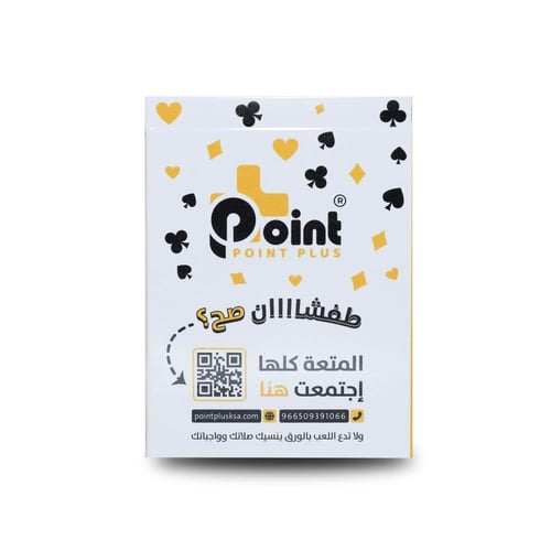 ورق بلوت بوينت بلس_Blot POINT PLUS papers