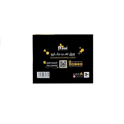 درزن ورق لعبة الجاكارو الأصلي من بوينت بلس