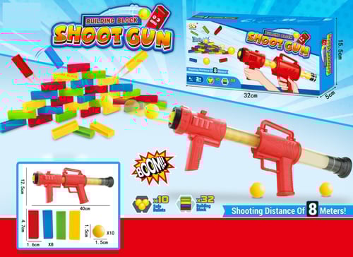 باقة التميز (بكج) 299