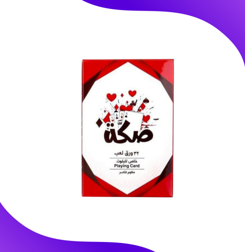 ورق بلوت صكه أحمر_Blot SAKKA - RED