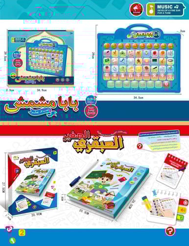 باقة الإبداع (بكج) 299