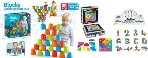 باقة التعلم (بكج) 199