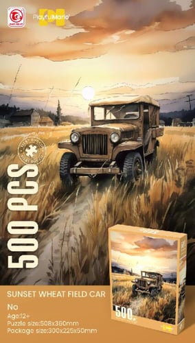 باقة التميز (بكج) 299