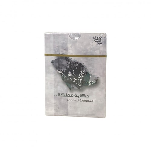 ورق بلوت حكاية مملكة_Blot HAKAYA MUMLIKA