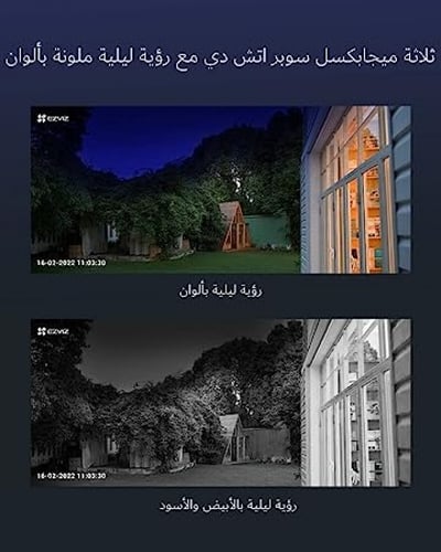 كاميرا المراقبة EZVIZ HB8، كاميرا خارجية تعمل بتقن...