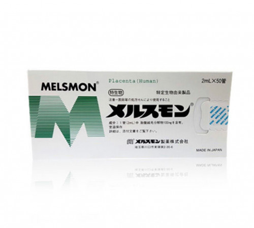 ابر الجمال والشباب الأصلية ، إبر المشيمة اليابانيه...