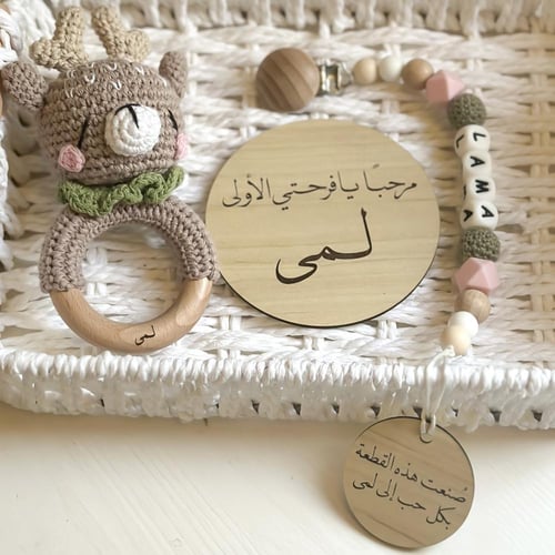 مجموعة فرحتي
