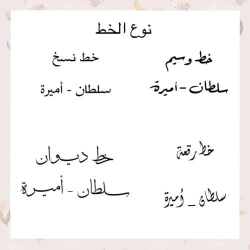 بطانية مع تطريز الاسم (بدون اشكال)