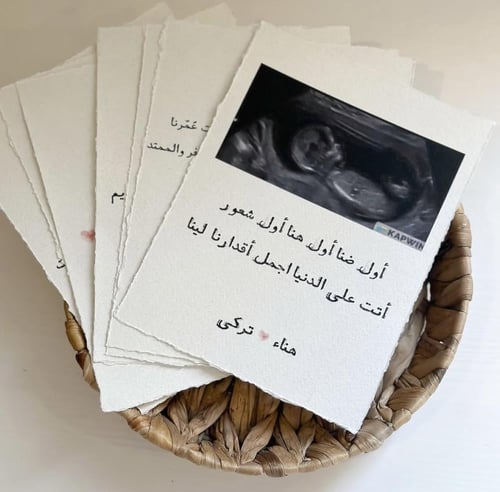 رسالة قطنية حسب الطلب