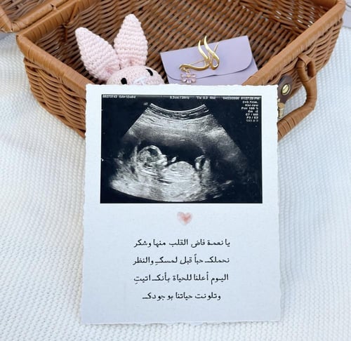 رسالة قطنية حسب الطلب