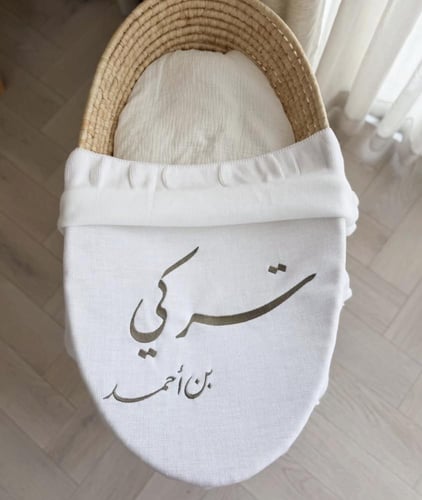 بطانية مع تطريز الاسم (بدون اشكال)
