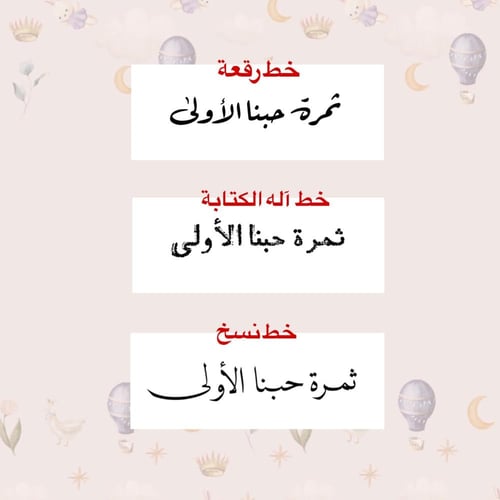 رسالة قطنية حسب الطلب