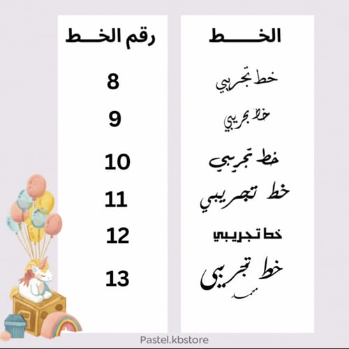 مشط شعر ناعم مع حفر الأسم