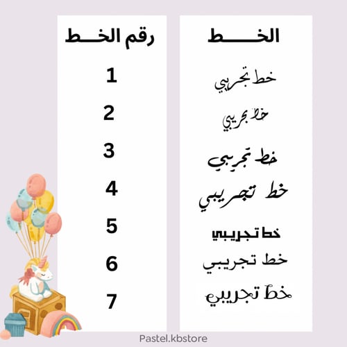بروش بالأسم بنقشة ذهب