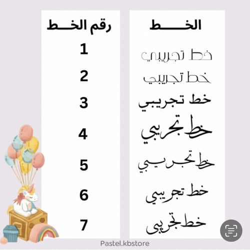 مشط شعر ناعم مع حفر الأسم