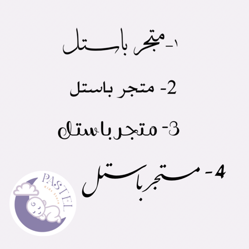 تعليقة لهاية الغيمة