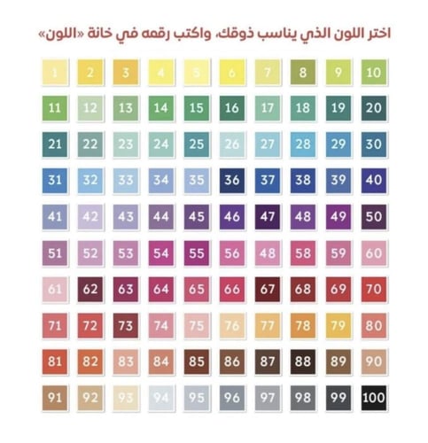 اسم ثري دي 3D مع قاعدة شفافة