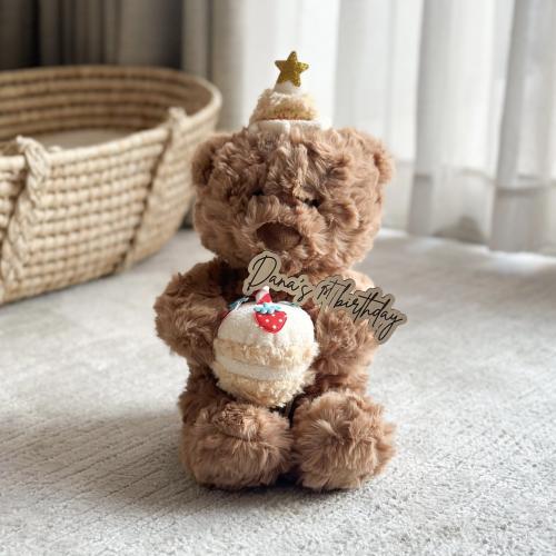 Birthday bear - دمية عيد الميلاد