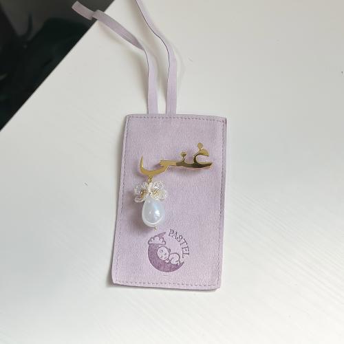 بروش لولو و ورود