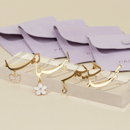 بروش بالأسم ( الأسم الأول فقط)