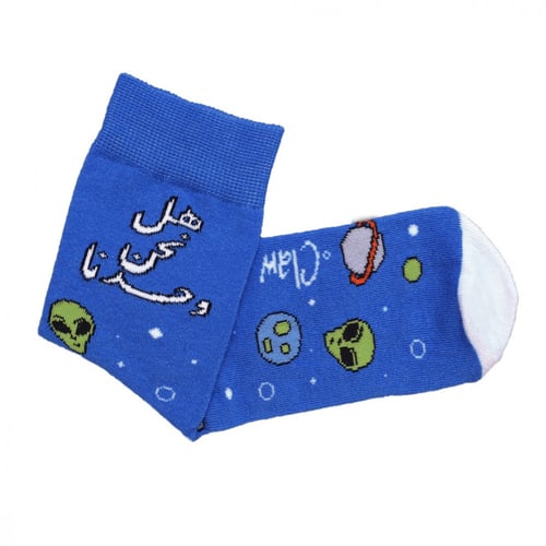 هل نحن وحدنا