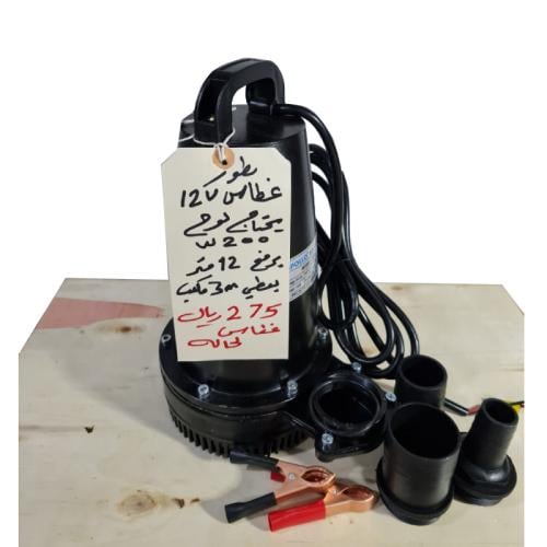 غطاس 1 و 1.5 و 2 بوصة 3 في واحد ( ربع حصان )