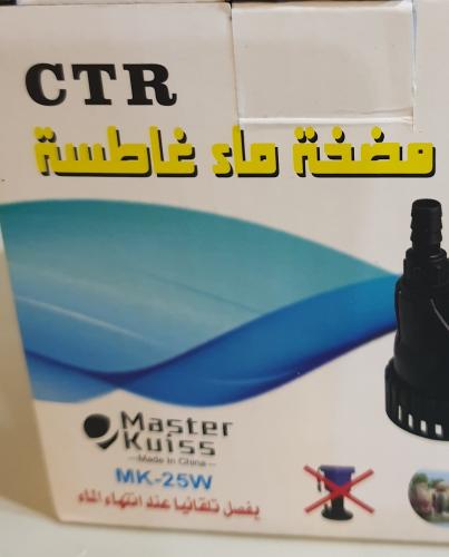 غطاس صحراوي 220v اوتماتيك 25w اقتصادي بالماء والكه...