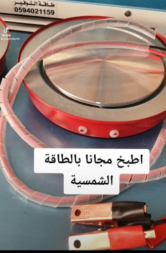 طباخة 12 فولت من البطارية مباشر 400 w