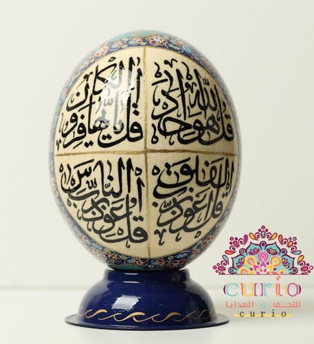 بيض نعام رسم ونقش يدوي +آيات قرآنية