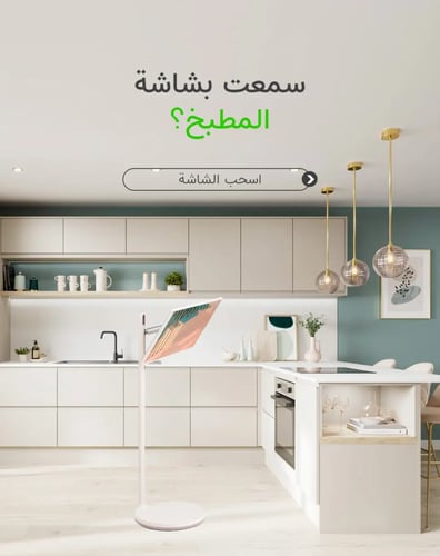 شاشه متنقله اندرويد لمس ذكية تكتك مع ستاند مدمج.21...