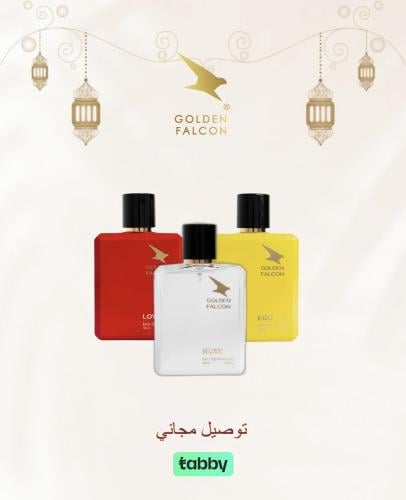 جهزناها لكم