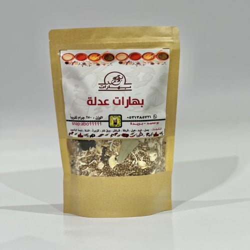 بهارات عدله حب