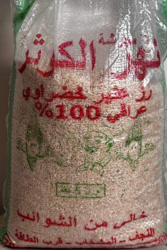 تمن عراقي فاخر