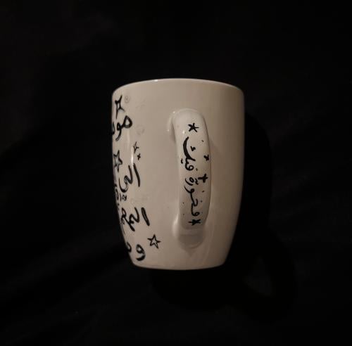فخورة فيك