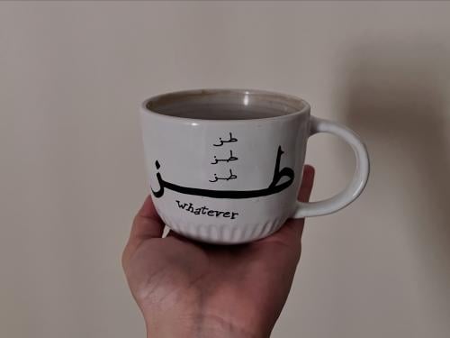 طـــز
