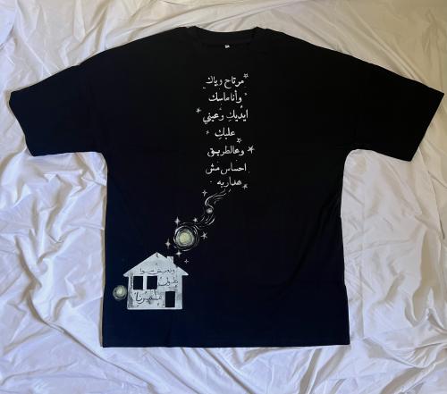 برتاح وياكِ