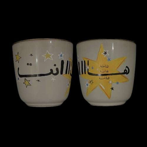 هــاااانـت