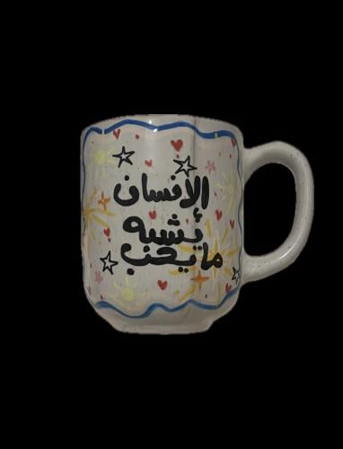 الإنسان يشبه مايحب