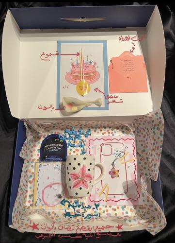 Gift